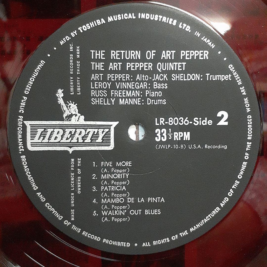 Art Pepper - The Return Of Art Pepper LP Red Wax Japan Jazz Liberty LR-8036