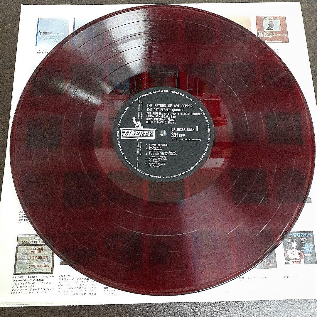 Art Pepper - The Return Of Art Pepper LP Red Wax Japan Jazz Liberty LR-8036