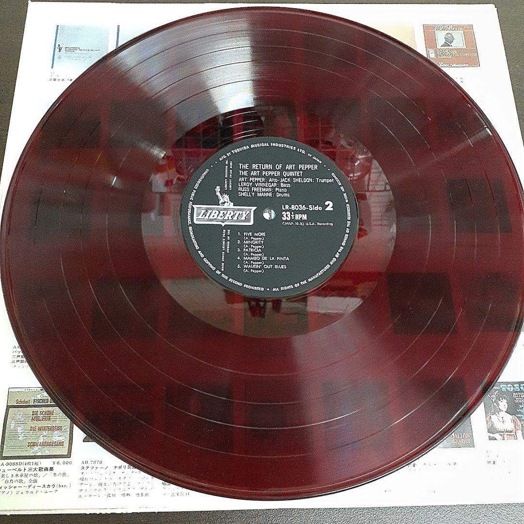 Art Pepper - The Return Of Art Pepper LP Red Wax Japan Jazz Liberty LR-8036