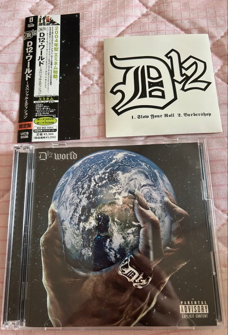 D12 - D12 World Special Edition CD Japan Press 2004 Rap Eminem