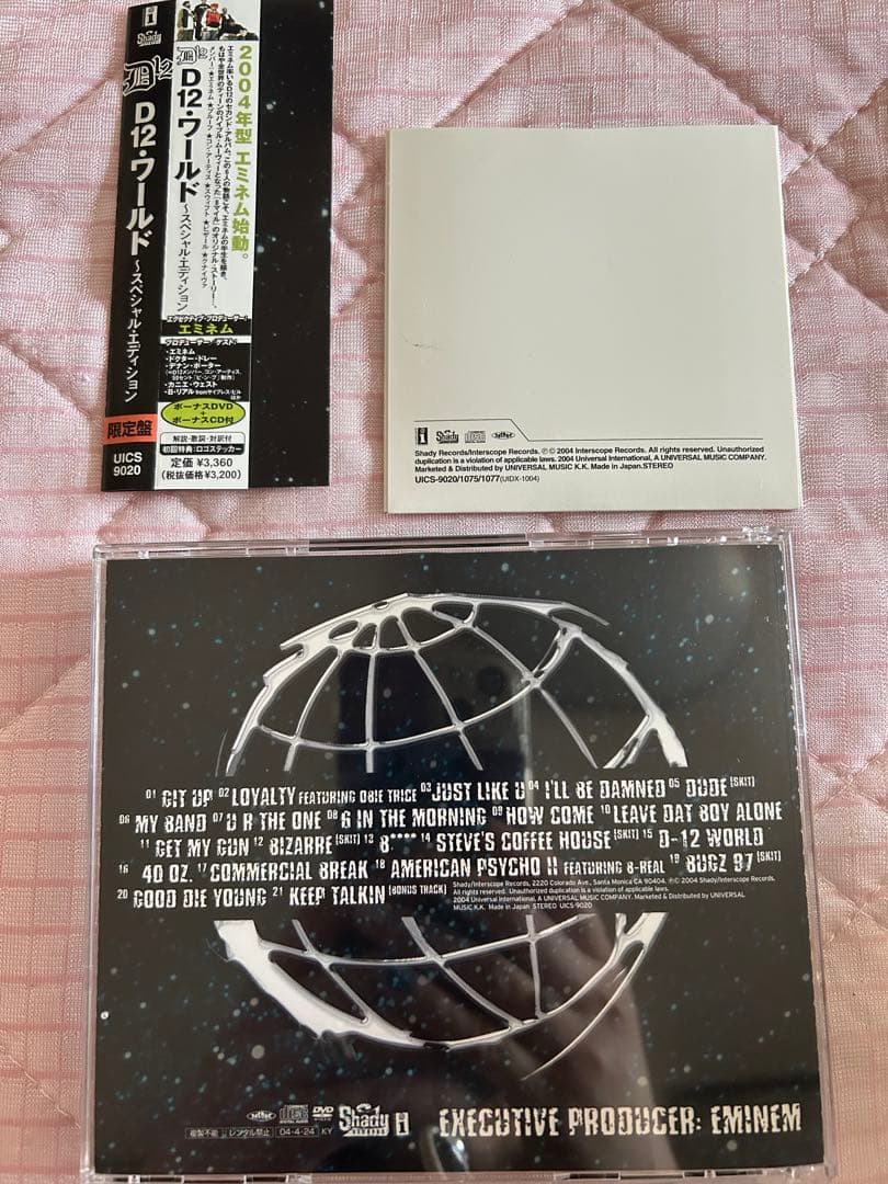 D12 - D12 World Special Edition CD Japan Press 2004 Rap Eminem
