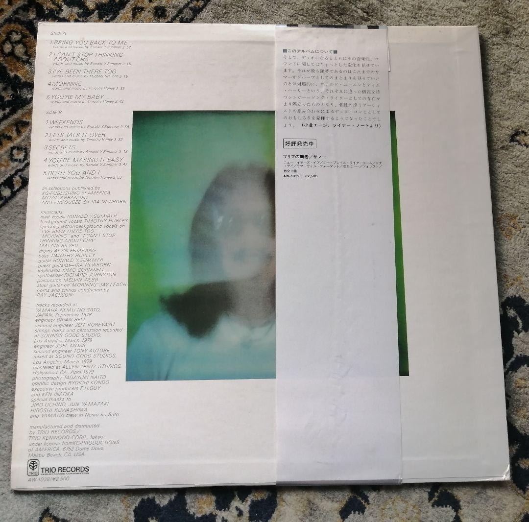 Ronald Y. Summer & Timothy Hurley - Weekends On Malibu Japan Vinyl LP Record
