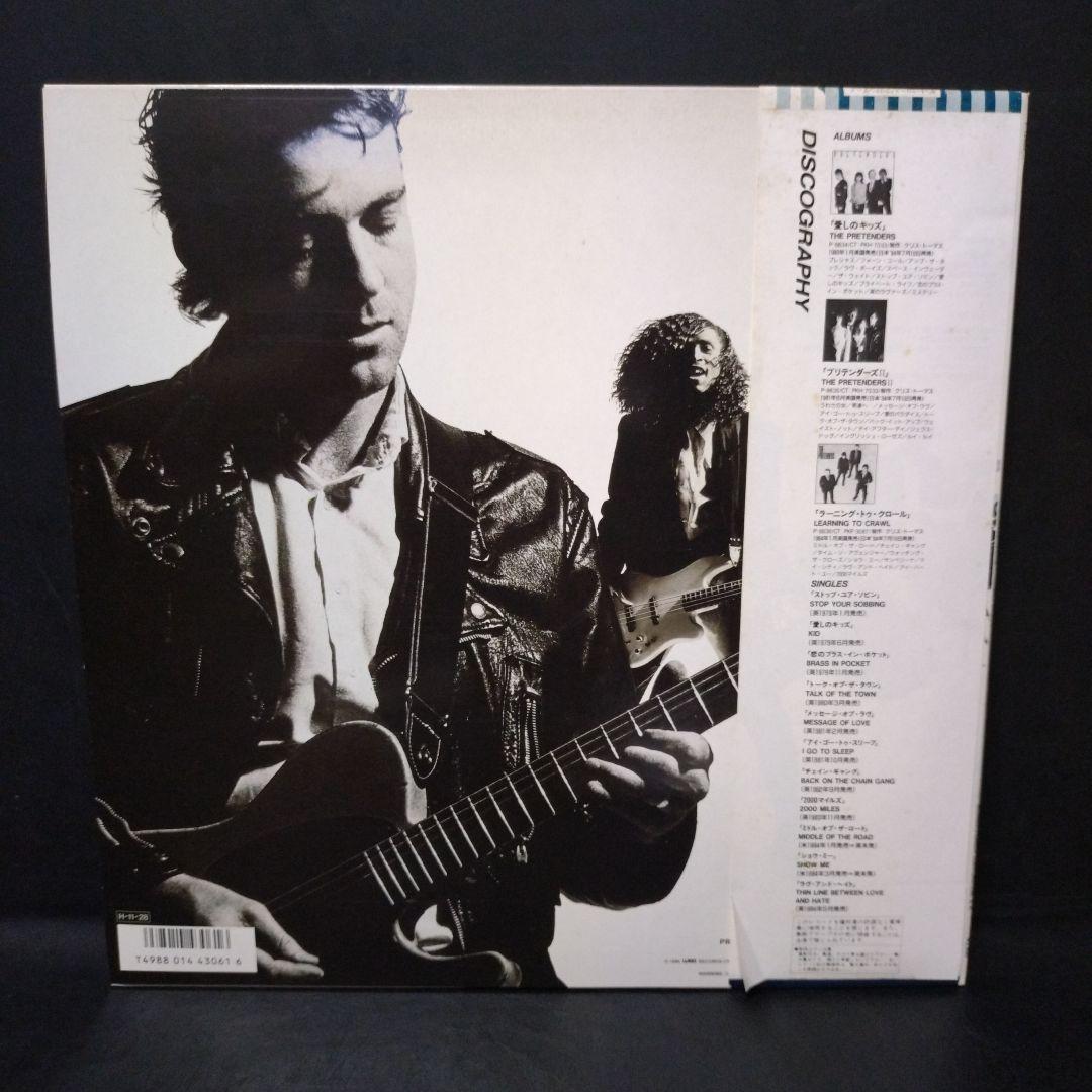 The Pretenders - Get Close Vinyl LP Japan Pressing w/ OBI Insert Rock