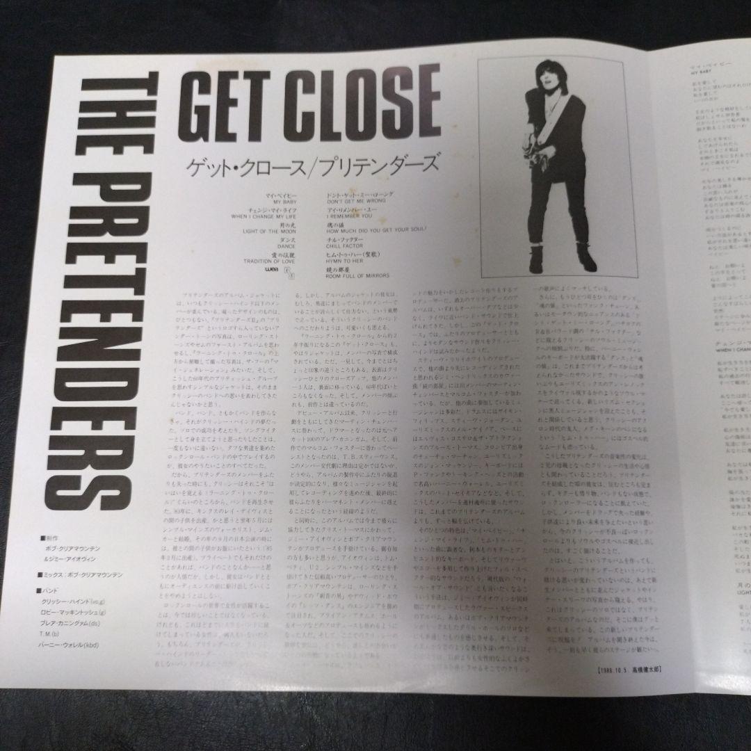 The Pretenders - Get Close Vinyl LP Japan Pressing w/ OBI Insert Rock