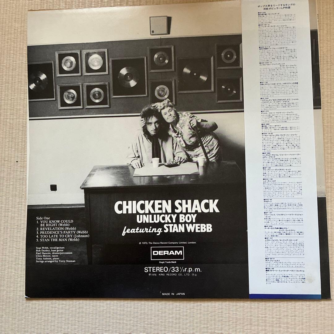 Chicken Shack - Unlucky Boy Vinyl LP Japan Deram SLC 817 w/ Obi Blues Rock