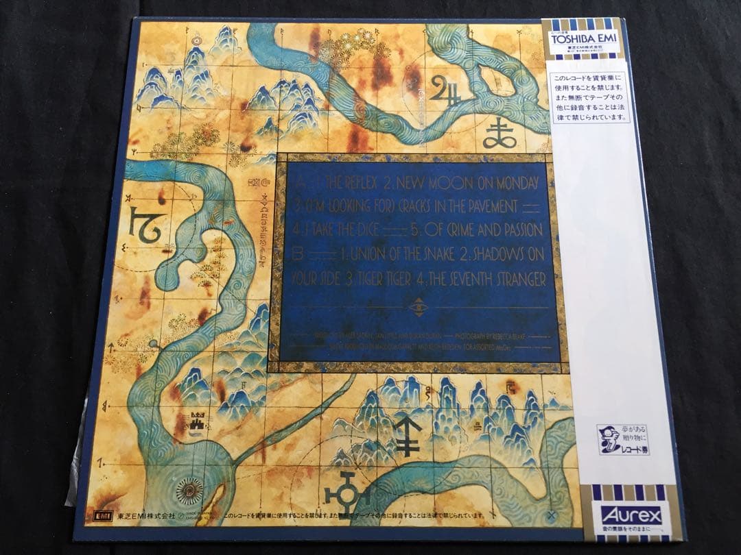 Duran Duran LP Seven and the Ragged Tiger Japan OBI Vinyl Rock  Wave Used | Japansoundstore