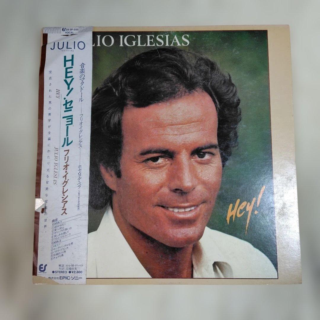 Julio Iglesias - Hey! Vinyl LP Record, Japan Pressing, Obi Strip Included