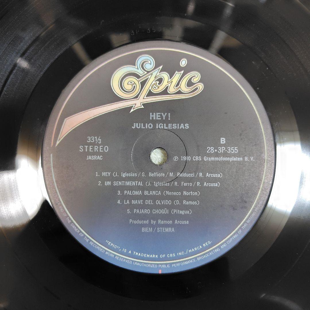 Julio Iglesias - Hey! Vinyl LP Record, Japan Pressing, Obi Strip Included