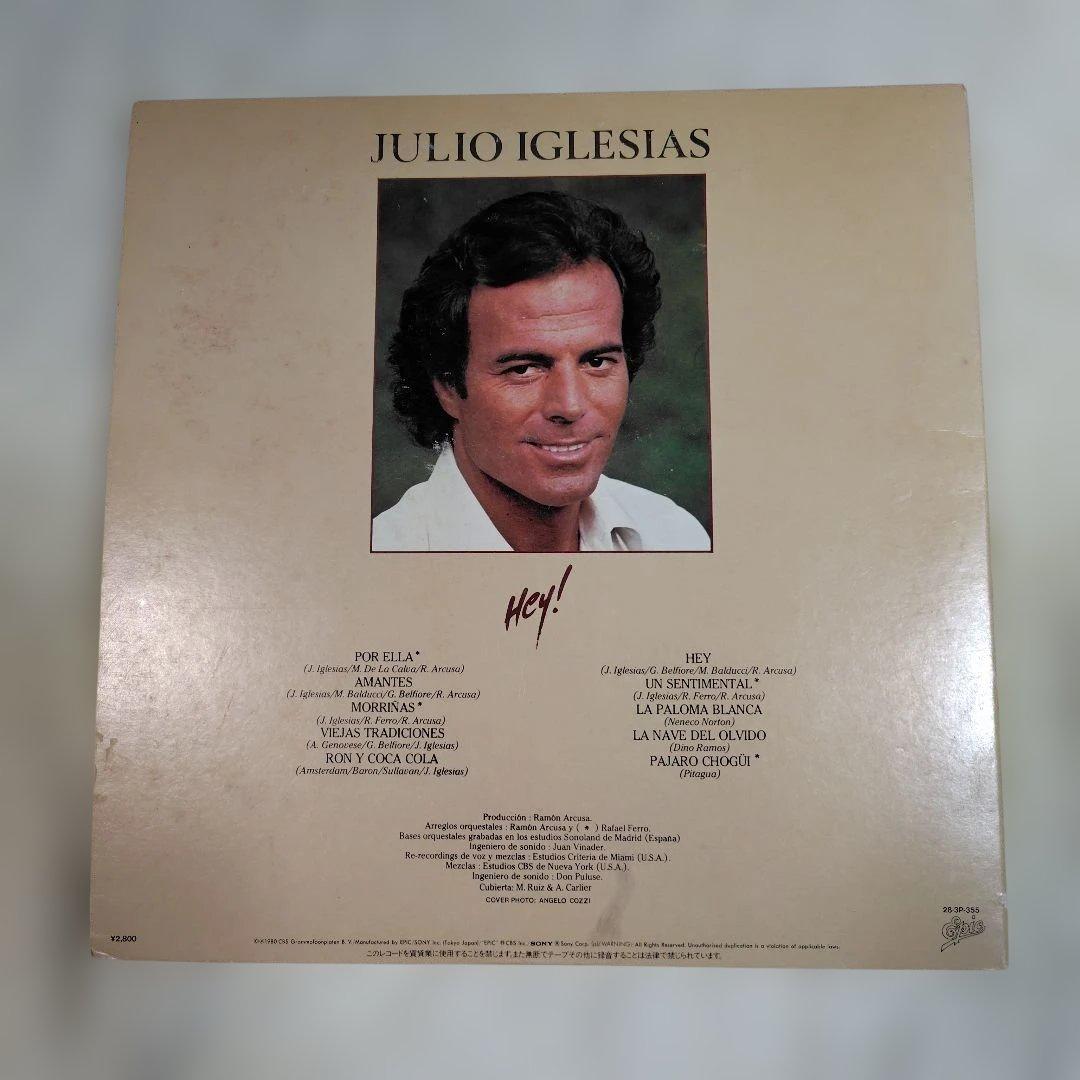 Julio Iglesias - Hey! Vinyl LP Record, Japan Pressing, Obi Strip Included