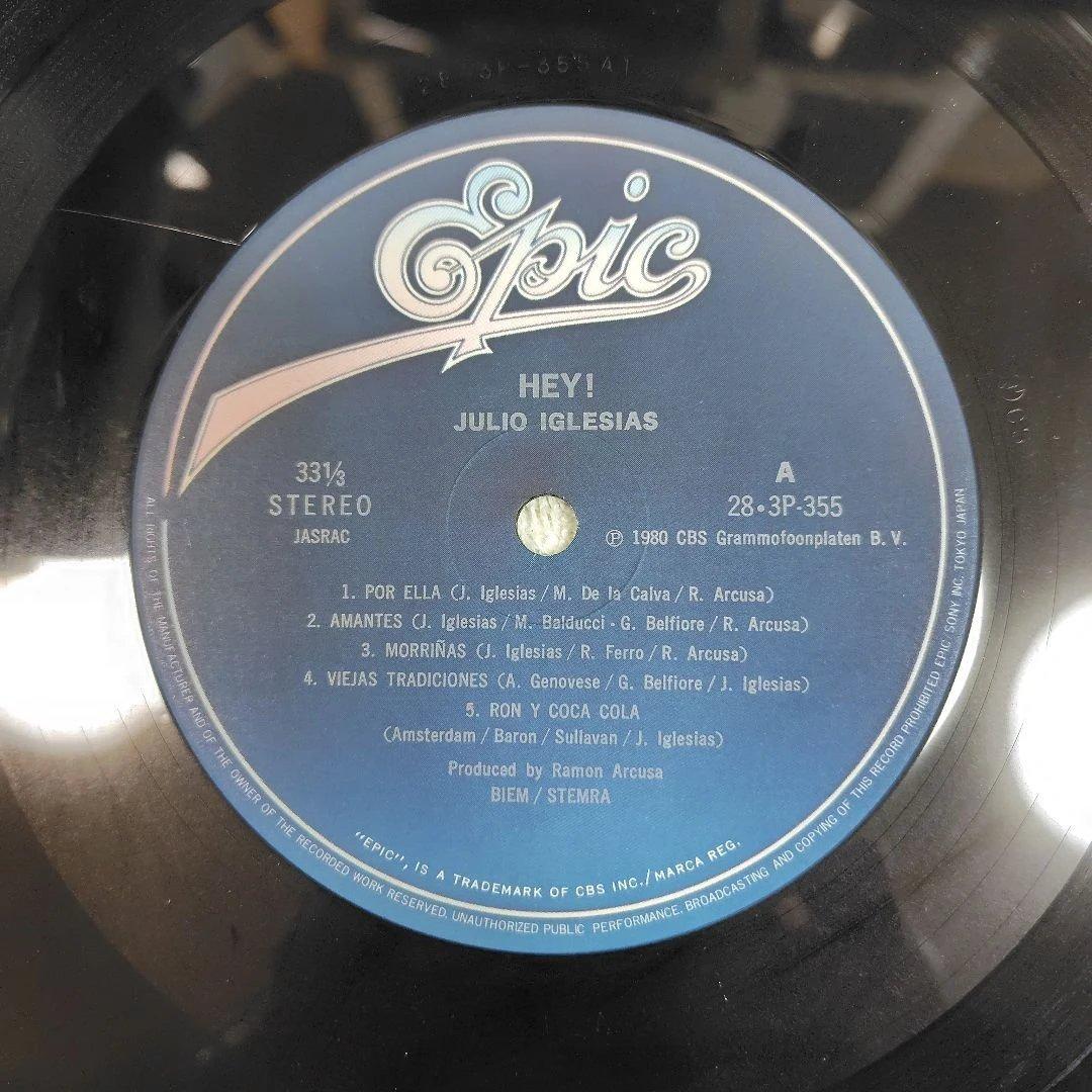 Julio Iglesias - Hey! Vinyl LP Record, Japan Pressing, Obi Strip Included