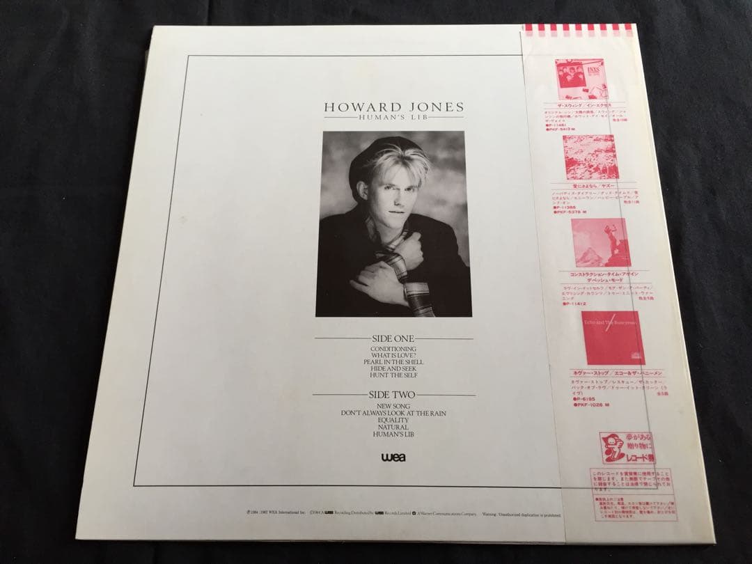 Howard Jones - Human's Lib, LP, Japan Pressing, 1984, New Wave, Synth Pop