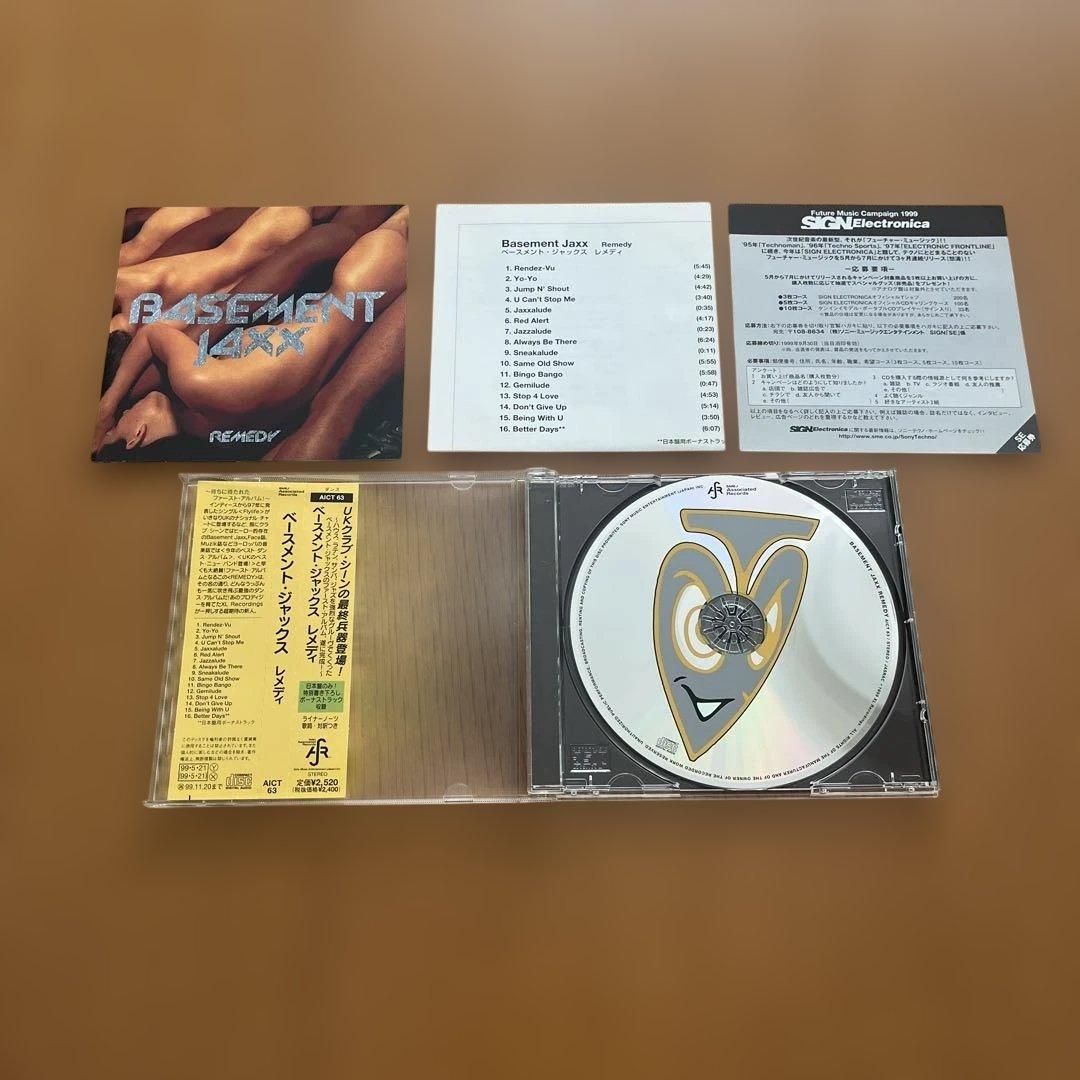 Basement Jaxx - Remedy - CD Japan Press 1999 with OBI 16 Tracks AICT 63