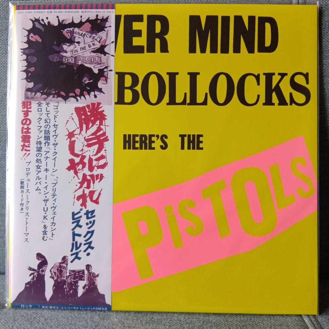 Sex Pistols Never Mind The Bollocks Vinyl LP Japan Limited Reissue Obi