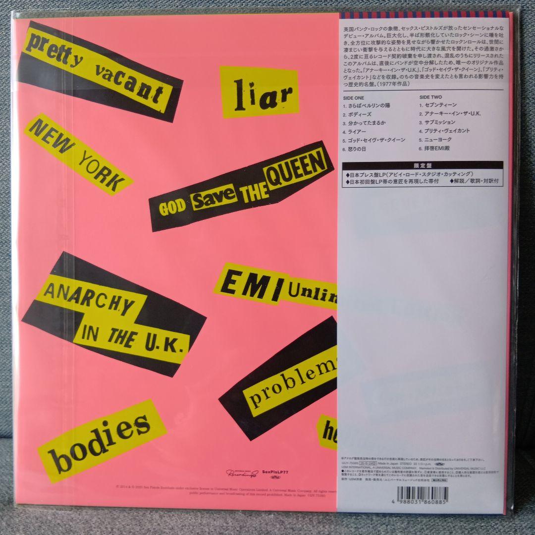 Sex Pistols Never Mind The Bollocks Vinyl LP Japan Limited Reissue Obi