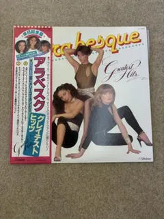 Arabesque - Greatest Hits Vinyl LP Japan Import w/ Obi & Poster VIP-28019