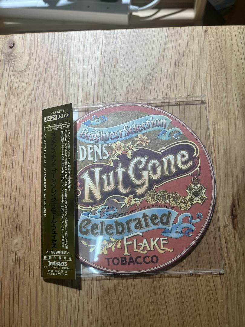 Small Faces - Ogdens' Nut Gone Flake CD Japan Press K2HD Limited Mini LP OBI