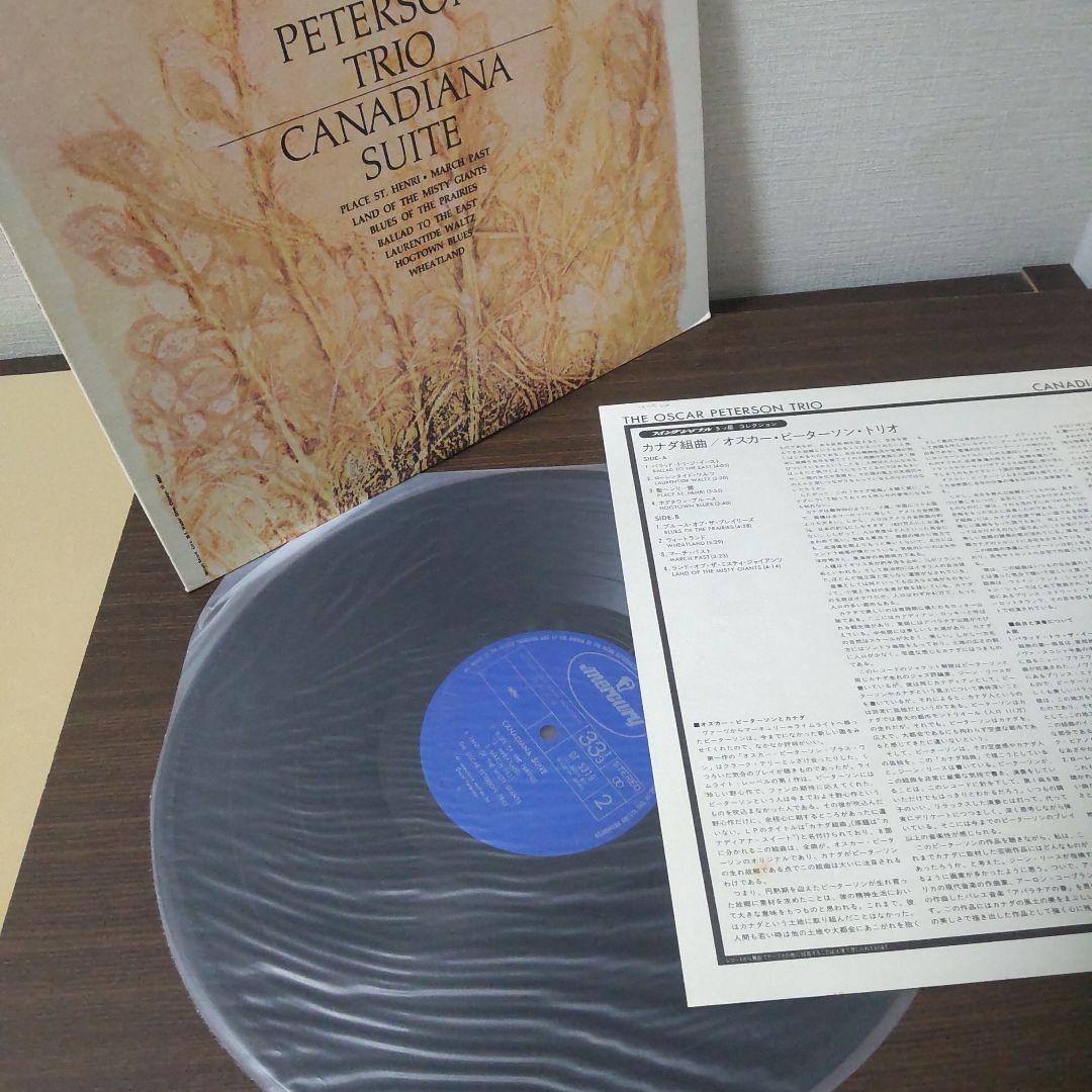 The Oscar Peterson Trio - Canadiana Suite LP Vinyl Jazz Japan Mercury BT-5319