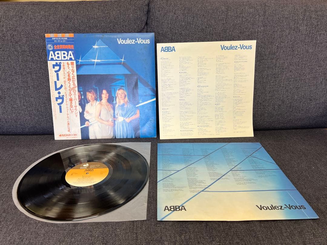 ABBA Voulez-Vous LP Japan 1979 Discomate DSP-5110 Vinyl Record with Obi Insert