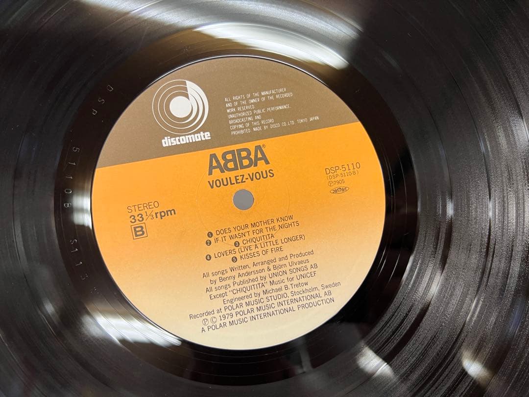 ABBA Voulez-Vous LP Japan 1979 Discomate DSP-5110 Vinyl Record with Obi Insert