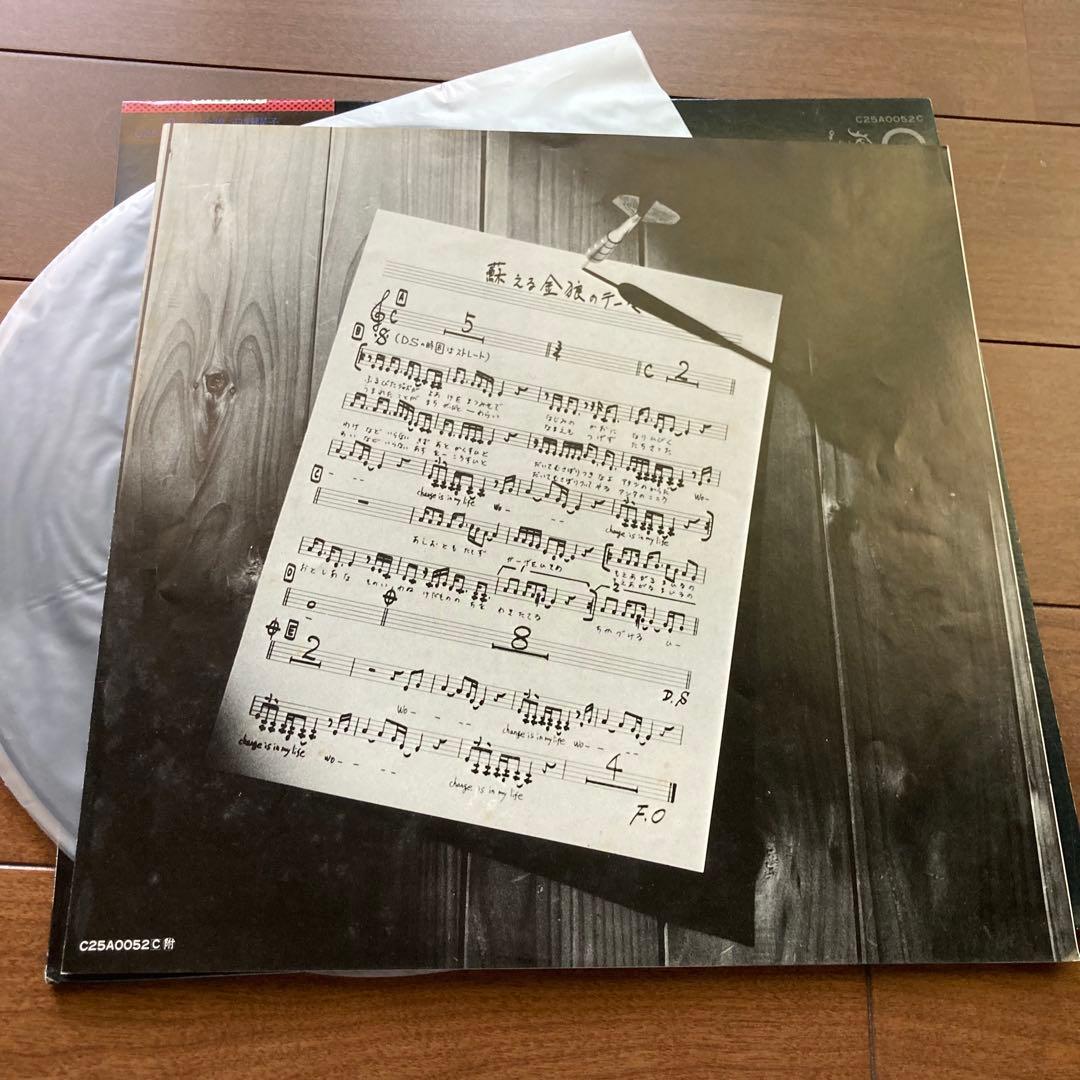Yoko Maeno - Soeru Kinro OST LP Japan Original Soundtrack Yusaku Matsuda Vinyl