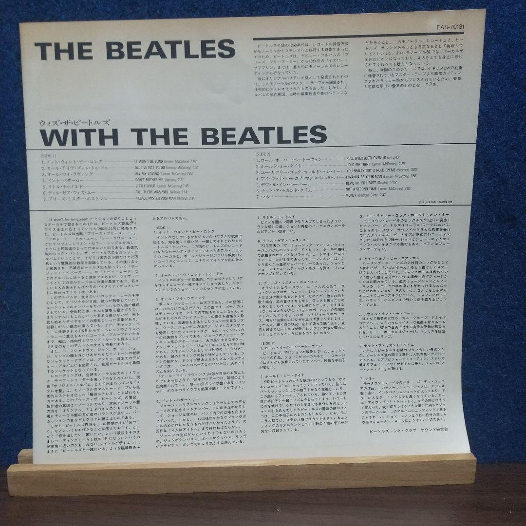 The Beatles With The Beatles Vinyl LP Japan Red Wax Mono EAS-70131 Limited 1986