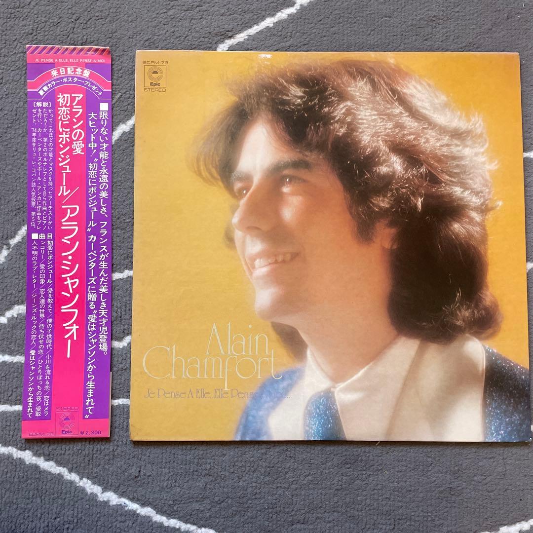 Alain Chamfort Je Pense A Elle Japan Vinyl LP Record with Obi ECPM-79
