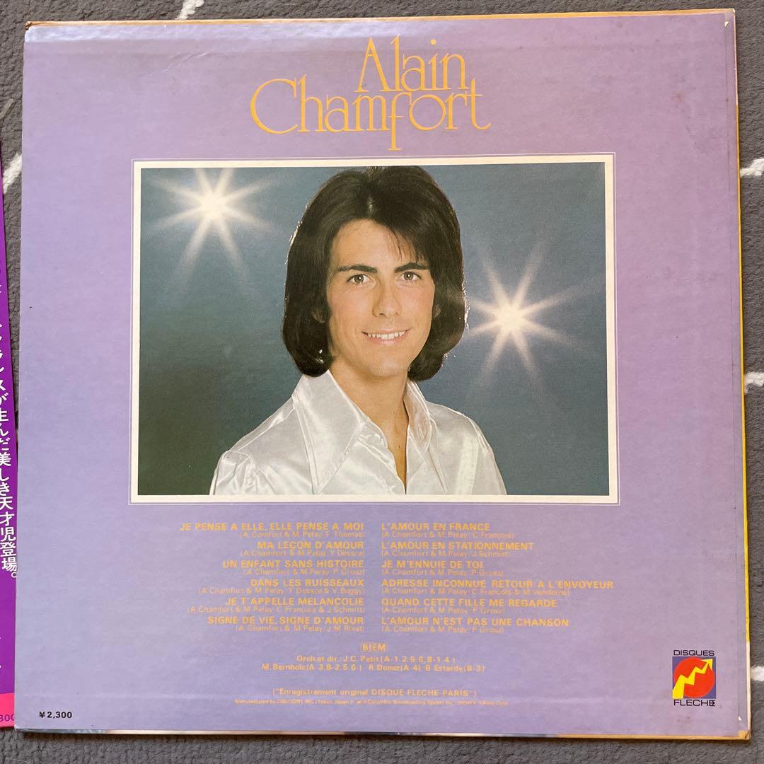 Alain Chamfort Je Pense A Elle Japan Vinyl LP Record with Obi ECPM-79
