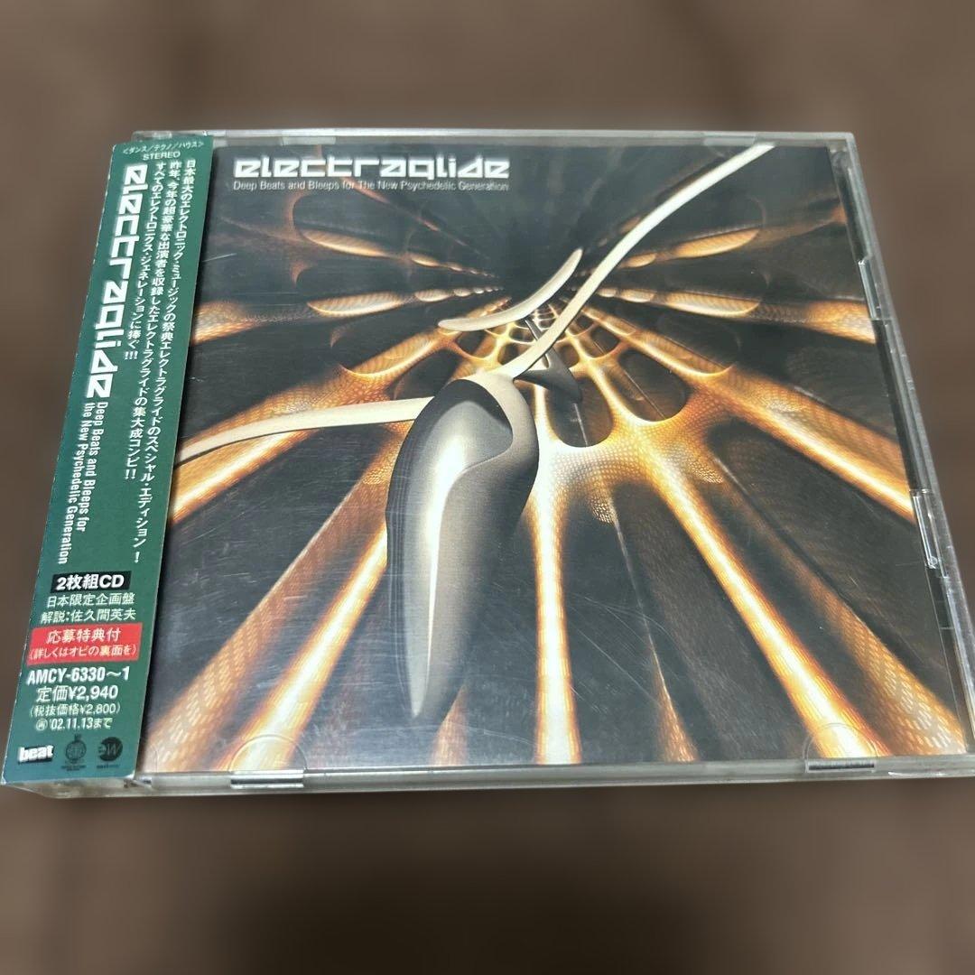 Various - Electraglide: Deep Beats and Bleeps 2CD Japan Press with OBI 2001