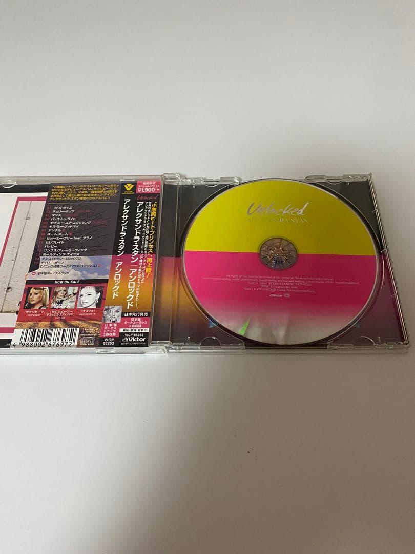 Alexandra Stan Unlocked CD Japan Press with OBI 2014 Limited Bonus Tracks