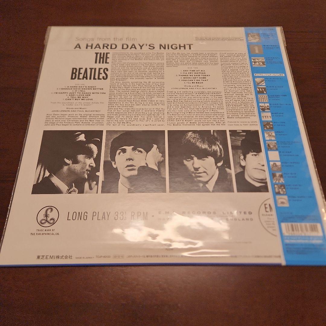 The Beatles - A Hard Day's Night Vinyl LP, Japan Pressing, Mono, Obi Strip