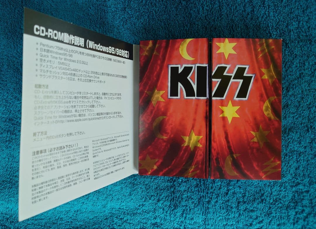 KISS Psycho Circus Japan Press CD Limited Edition 3D Pop-Up Cover 1998 PHCR-9000