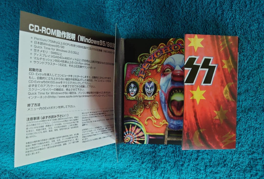 KISS Psycho Circus Japan Press CD Limited Edition 3D Pop-Up Cover 1998 PHCR-9000