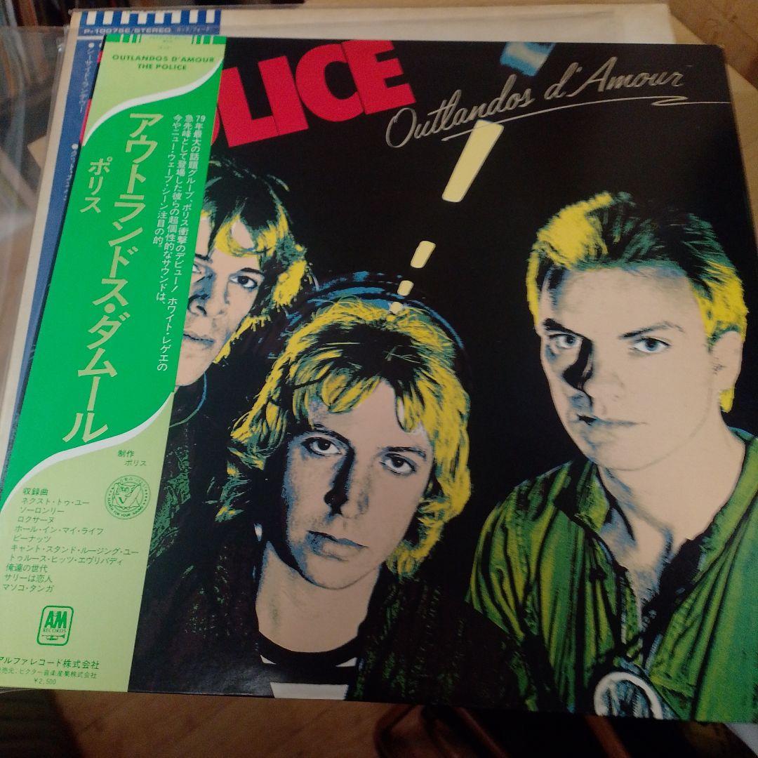The Police Outlandos d'Amour Vinyl LP Japan Import Obi Included