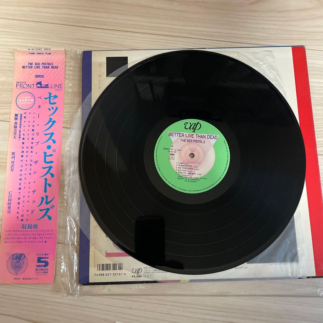 THE SEX PISTOLS Better Live Than Dead Vinyl LP Japan Pressing w/ Obi Insert