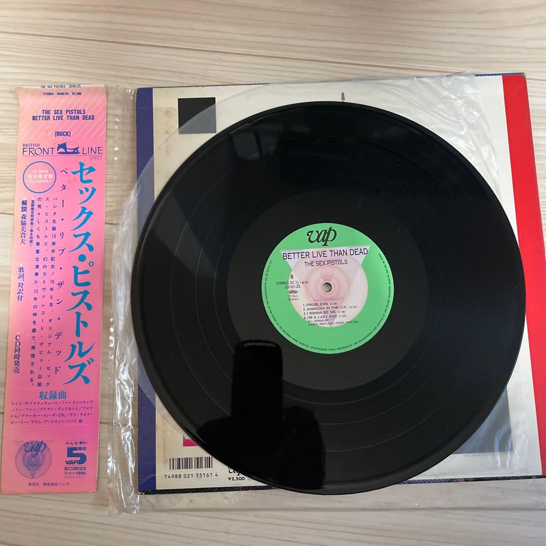 THE SEX PISTOLS Better Live Than Dead Vinyl LP Japan Pressing w/ Obi Insert
