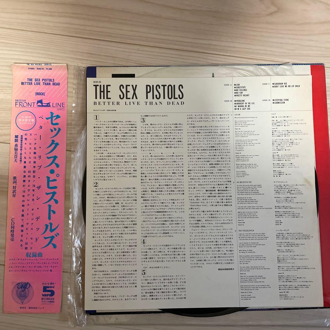THE SEX PISTOLS Better Live Than Dead Vinyl LP Japan Pressing w/ Obi Insert