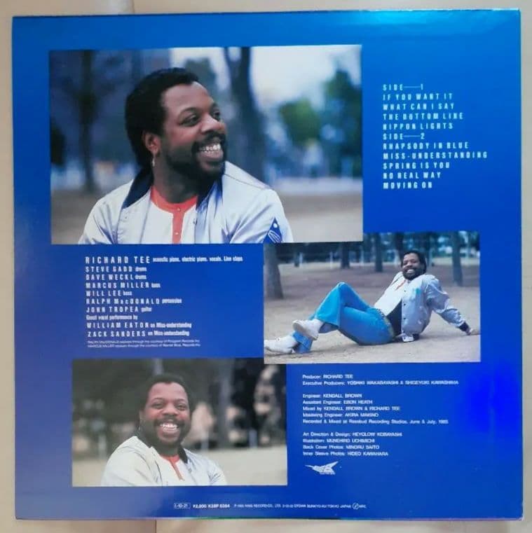 Richard Tee - The Bottom Line Vinyl LP 1985 Japan Fusion Jazz Funk Original