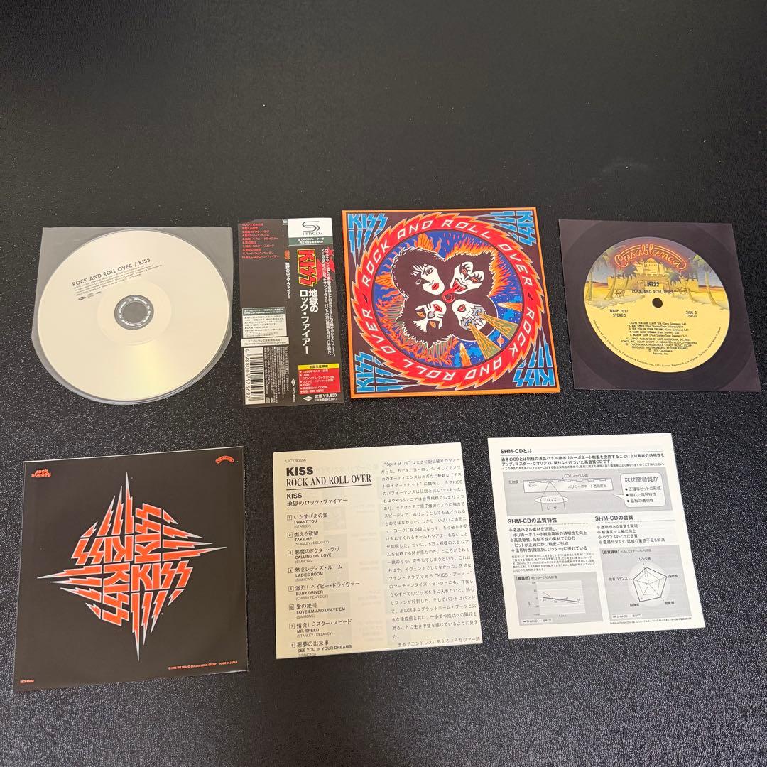 KISS Rock and Roll Over CD Paper Jacket Near Mint | Japansoundstore