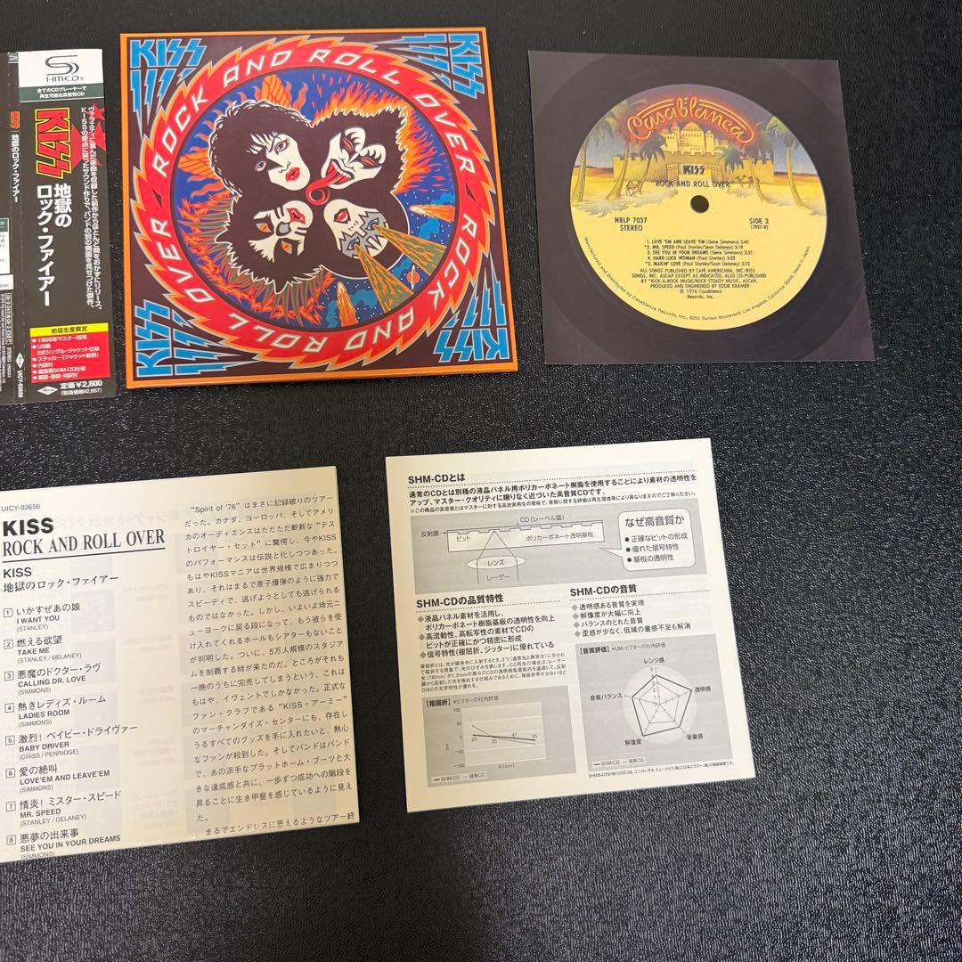 KISS Rock and Roll Over CD Paper Sleeve Near Mint 80s Music Japan | Japansoundstore