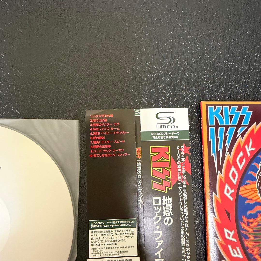 KISS Rock and Roll Over CD Paper Sleeve Near Mint 80s Music Japan | Japansoundstore