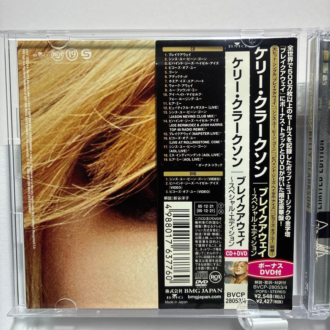 Kelly Clarkson Breakaway Special Edition CD+DVD Japan Press with OBI 2005