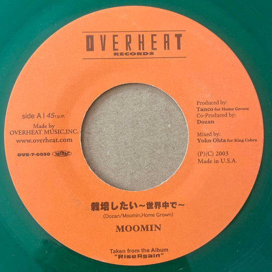 MOOMIN - 栽培したい～世界中で～ 7" Vinyl Record Japanese Reggae Overheat