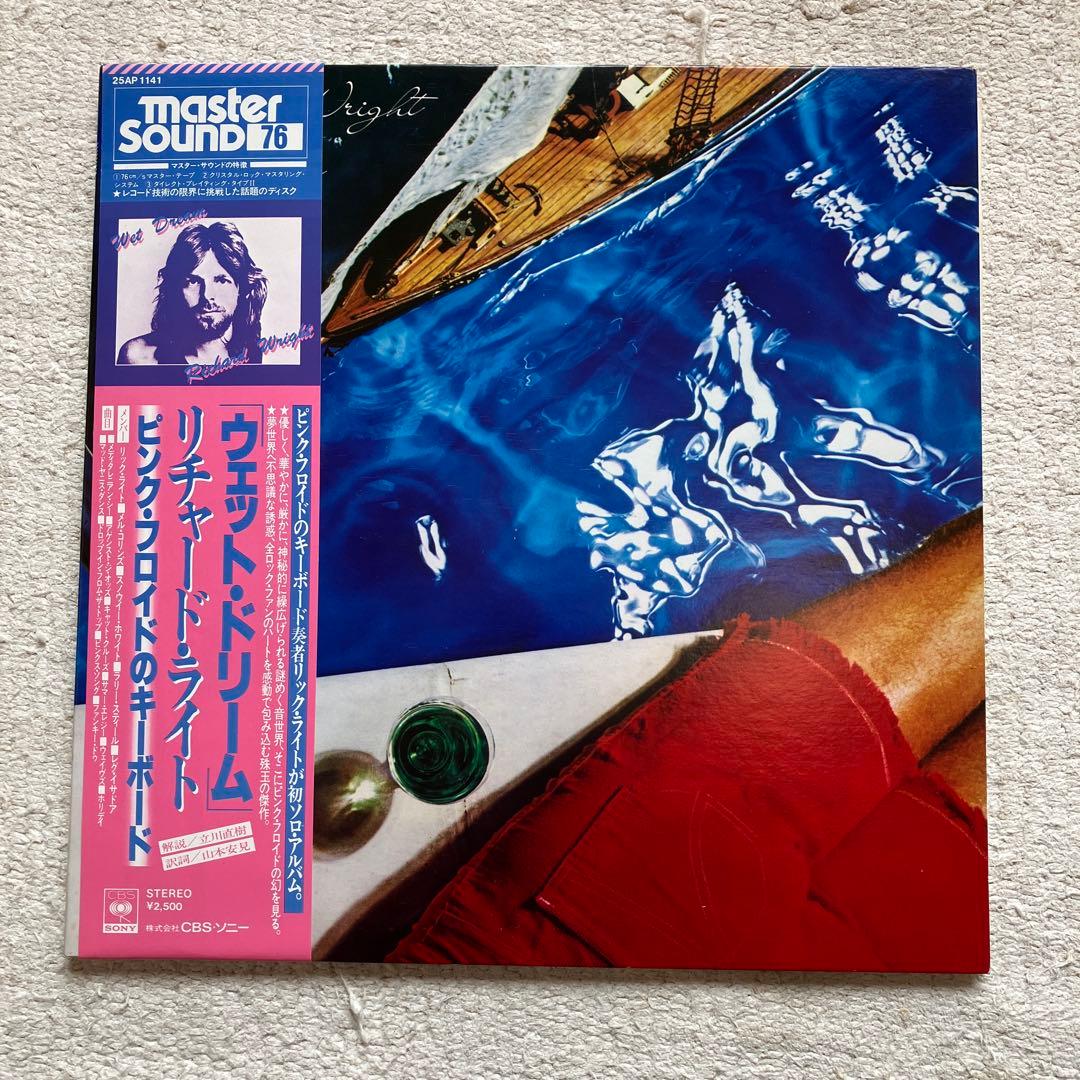 Richard Wright - Wet Dream Vinyl LP Japan Master Sound 25AP 1141 Pink Floyd