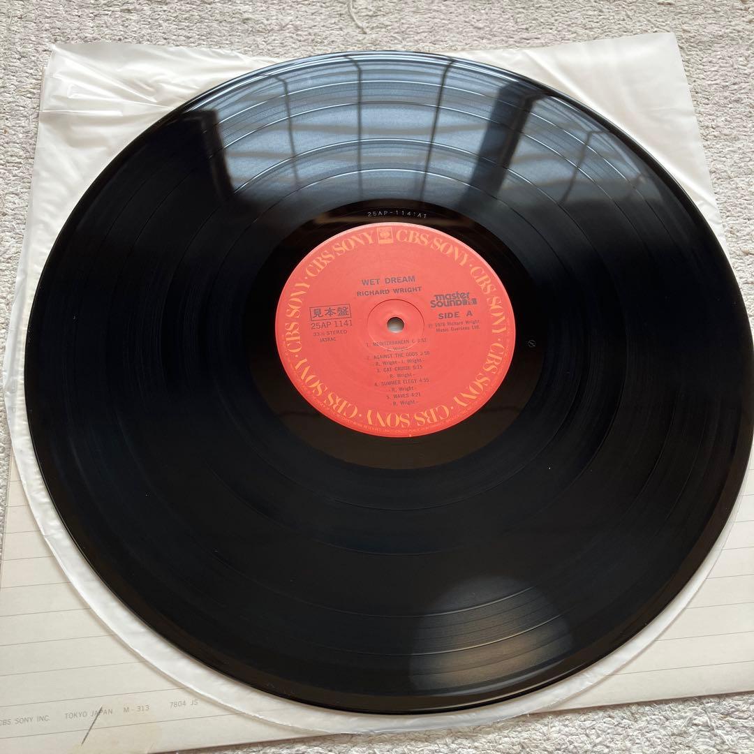 Richard Wright - Wet Dream Vinyl LP Japan Master Sound 25AP 1141 Pink Floyd