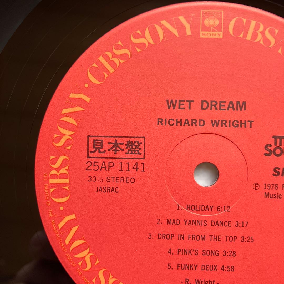 Richard Wright - Wet Dream Vinyl LP Japan Master Sound 25AP 1141 Pink Floyd
