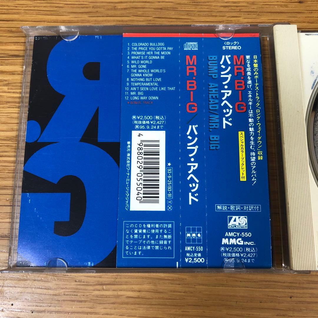 MR. BIG - Bump Ahead CD Japan Press with OBI Limited Edition 1993