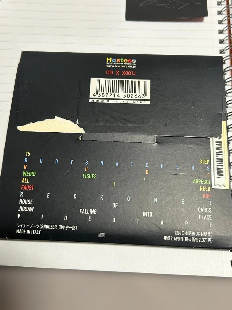 Radiohead In Rainbows 2CD Bonus Disc Japan Paper Sleeve Used Rare | Japansoundstore