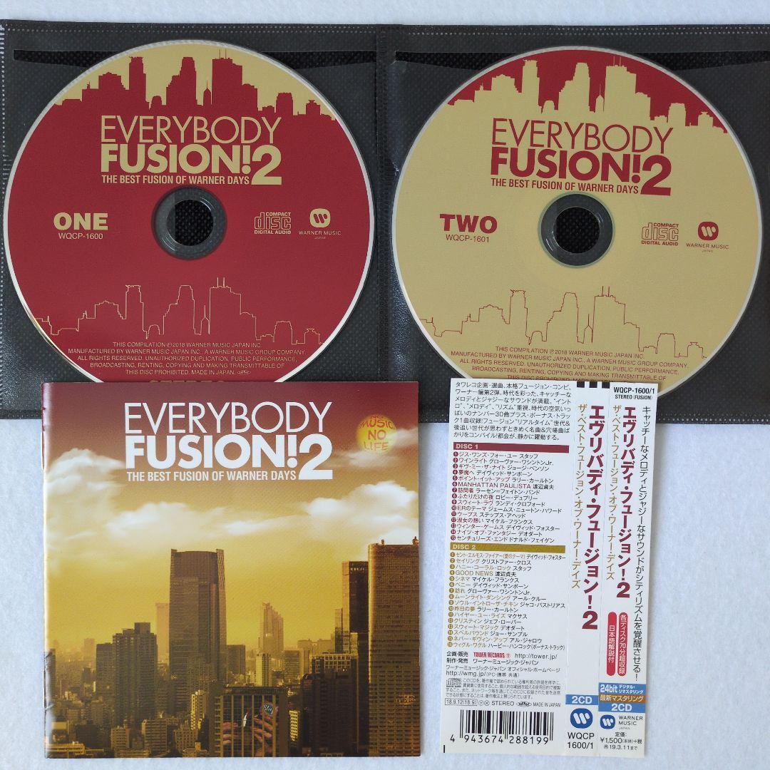 Various Artists - Everybody Fusion! 2 - 2CD Japan Press Compilation with OBI