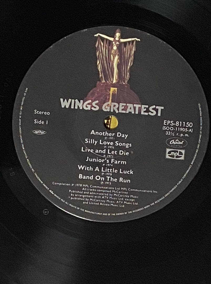 Paul McCartney & Wings - Wings Greatest Japan LP Vinyl Record with Obi