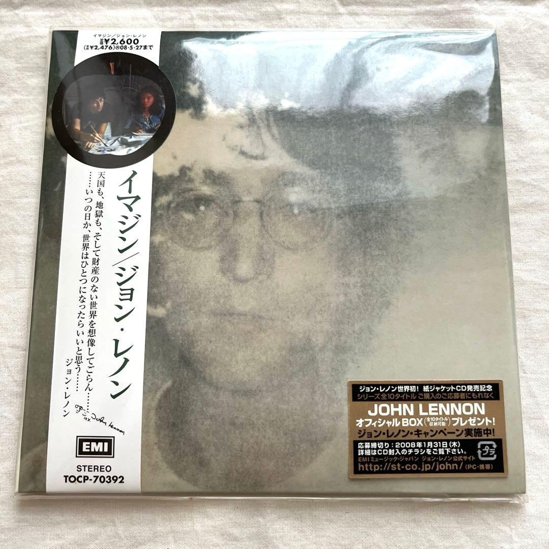 John Lennon Imagine CD Mini LP Japan Press with OBI Limited Edition TOCP-70392